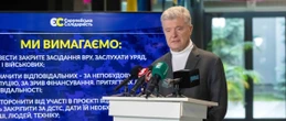Порошенко вимагає скликати спецзасідання Ради щодо питання фортифікацій