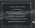 ГУР перехопило розмову: російський військовий зізнався у вбивстві двох побратимів