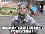 "Троянська фура" і "Малюк-далекобійник": мережі вибухнули мемами на спецоперацію СБУ