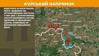 Генштаб повідомив останні новини з передової - свіжі карти війни