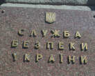 Фіктивні інвалідності: СБУ ліквідувала схему та скасувала сотні документів