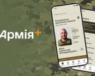 Міноборони готує до запуску застосунок "Армія+", який полегшить життя захисникам