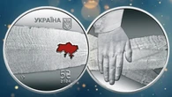 Українська монета про медиків увійшла до ТОП-10 найкращих у світі