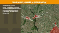 Генштаб повідомив останні новини з передової - свіжі карти війни