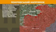 Генштаб показав карти війни у свіжому зведенні
