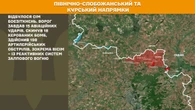 Військові відзвітували про ситуацію на фронті - свіжі карти війни