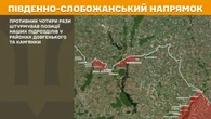 Ворог наступає на всіх напрямках фронту, українські воїни зупиняють штурми - Генштаб показав карти війни