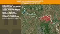 184 бойових зіткнення: повідомили новини з передової
