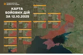 Генштаб повідомив останні новини з передової - карти боїв