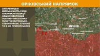 Ворог атакував понад 200 разів, але ЗСУ стримують натиск російських військ