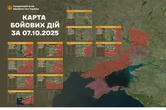 Генштаб повідомив останні новини з передової - ранкове зведення