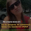 П'ять продуктів, які допоможуть швидше відновитися після безсонної ночі