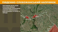 Генштаб повідомив де точаться найзапекліші бої з ворогом та показав карти війни