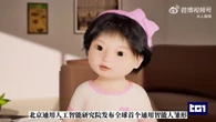 Cina, una bambina creata con AI fa compagnia agli anziani