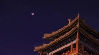 Pechino, il timelapse della "Luna di sangue" sullo sfondo della Città Proibita