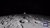 Scoperta una Super Terra, c'è vita sul pianeta GJ 251 c?