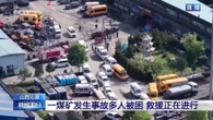 Esplode miniera di carbone in Cina, almeno 82 morti, 9 dispersi: soccorsi in corso