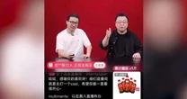 Người ảo AI Trung Quốc livestream bán hàng, 6 giờ kiếm được hơn 7 triệu USD