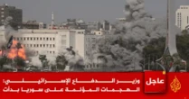 Israel tấn công dồn dập, thủ đô Damascus của Syria rung chuyển