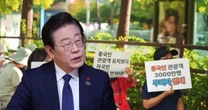 Miễn thị thực cho du khách Trung Quốc, Seoul đối mặt làn sóng biểu tình: Tổng thống Hàn Quốc ra lệnh khẩn