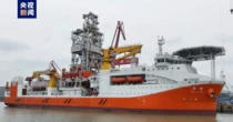 Phát hiện tàu Trung Quốc dài gần 180 mét, di chuyển liên tục 120 ngày, thực hiện nhiệm vụ cực khó