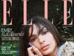 Emily Ratajkowski: Men are 'pleasure and fun'