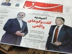 Iran, US to hold talks in Rome to reach nuclear deal