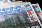 A Hongkong, le quotidien prodémocratie « Apple Daily » annonce qu’il cessera de paraître cette semaine