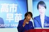 Japon : Sanae Takaichi élue à la tête du parti libéral-démocrate et en passe de devenir la première femme à diriger le pays