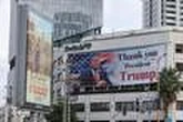 EN DIRECT, Gaza : Israël annonce que « la version finale de la première phase » du plan Trump est signée par toutes les parties