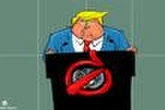 Vu par… Emad Hajjaj