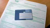 Na wakacje spakuj dowód, paszport i tę kartę. To gwarancja pomocy w kryzysowych sytuacjach