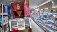 Rossmann w Polsce kontra w Niemczech. Ten sam produkt, inna cena. "Dla mnie to szok"