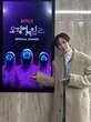 Kontroversi Park Sung Hoon Unggah Foto Film Dewasa Parodi Squid Game ke Instagram, Agensi ...