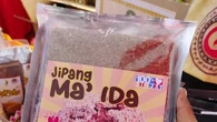 Gurih dan Renyah Jipang, Kacang Khas Purbalingga Wajib Dicoba