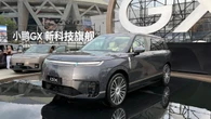 SUV Listrik Mewah XPeng Laku 25 Ribu Unit dalam 12 Jam