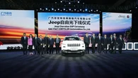 Jeep Angkat Kaki dari China, Kerja Sama Stellantis dan GAC Resmi Bangkrut