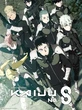 Kaiju No. 8 Season 2 Bakal Tayang Juli 2025, Ada Kejutan di Trailer dan Penayangan Film Ko...