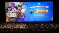 Nobar Film Jumbo SD UMP Purwokerto Viral, Kenalkan Transportasi Jadul ke Gen Alpha