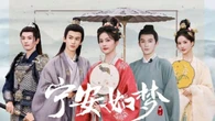 8 Rekomendasi Drama China Tentang Reinkarnasi, Catat Dulu Sebelum Ditonton