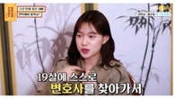 Artis Muda Korea Selatan Jo Hana Dikabarkan Akhiri Hidup Setelah Ditipu Rp 26 Juta