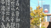 City, volunteers restore Calgary's 107-year-old Chinese Cemetery