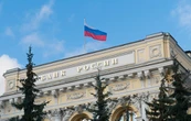 Банк Росії планує відрізати ринок від "криптодолара"