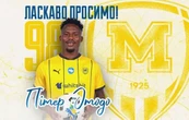 Металіст 1925 привів в УПЛ бомбардира з албанської Суперліги