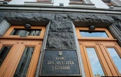 В ОП оцінили зустріч Байдена з Зеленським
