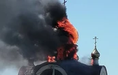 В РФ загорілася церква: губернатор стверджує, що після українського удару