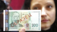 Miles protestan en Bulgaria para mantener el lev y evitar el euro
