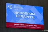 На полях «ИННОПРОМ. Беларусь» предприятия Минпрома подписали контракты на более чем $ 265 миллионов