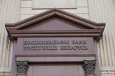 В Нацбанке раскрыли алгоритм действий граждан по открытию до 1 июля базового счета для получения соцвыплат