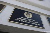 За границей отечественный товар дешевле, чем на внутреннем рынке? МАРТ проводит опрос